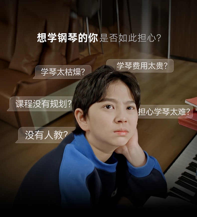 開啟智慧學琴新時代丨特倫斯AIP-913 AI智慧鋼琴，為熱愛賦能